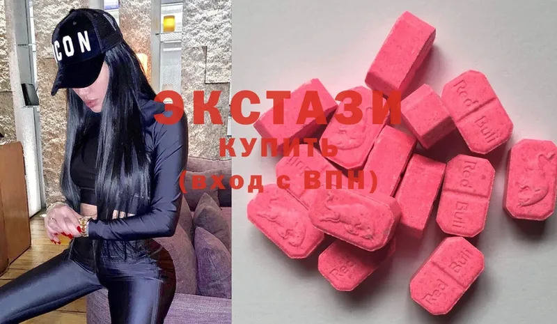 закладки  Завитинск  Ecstasy 280 MDMA 