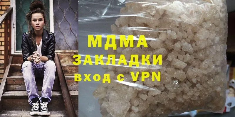 сайты даркнета Telegram  Завитинск  MDMA crystal  omg маркетплейс 